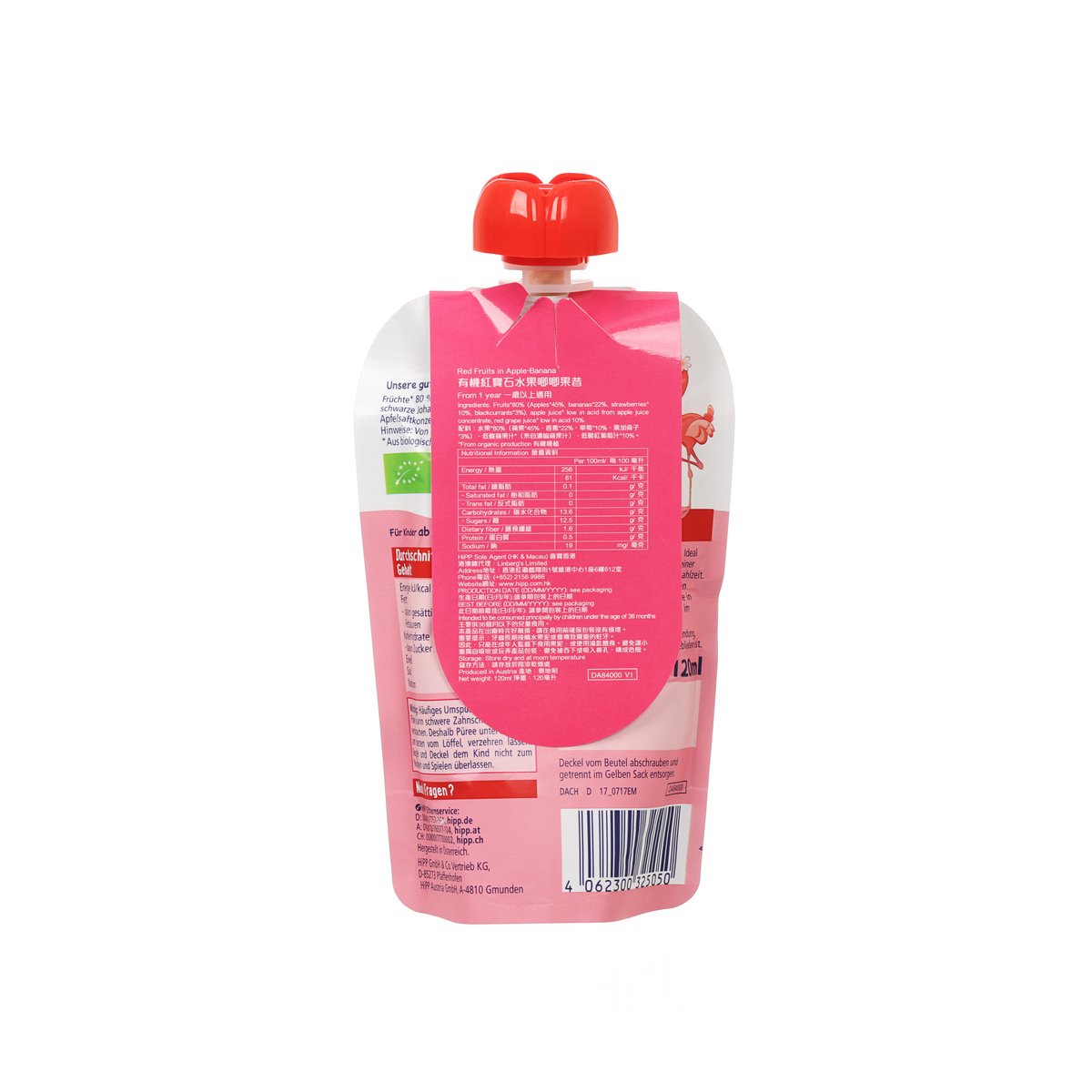 Red fruit smoothie pouch rear view with barcode and product information panel