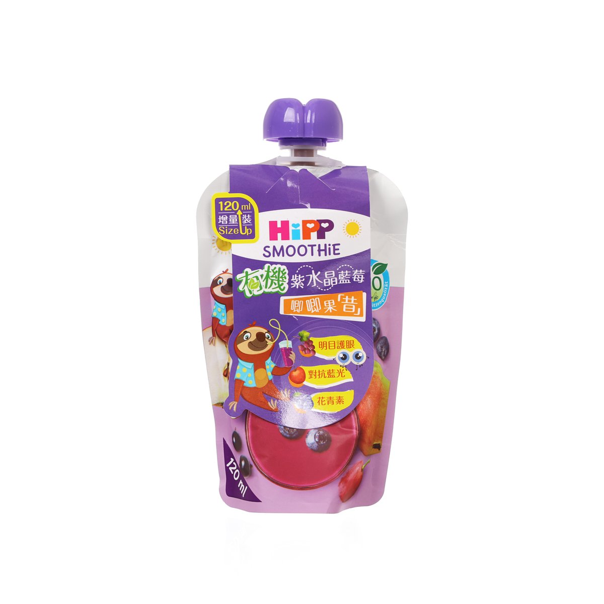 HIPP blueberry smoothie pouch with purple cap, purple package, 120 mL