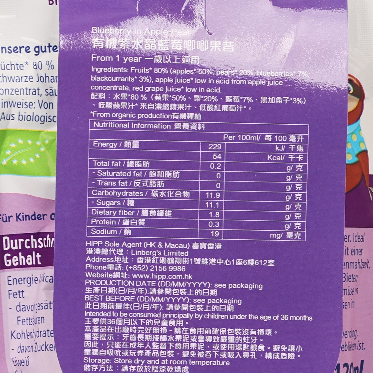 HIPP blueberry smoothie pouch nutrition facts label, close-up table