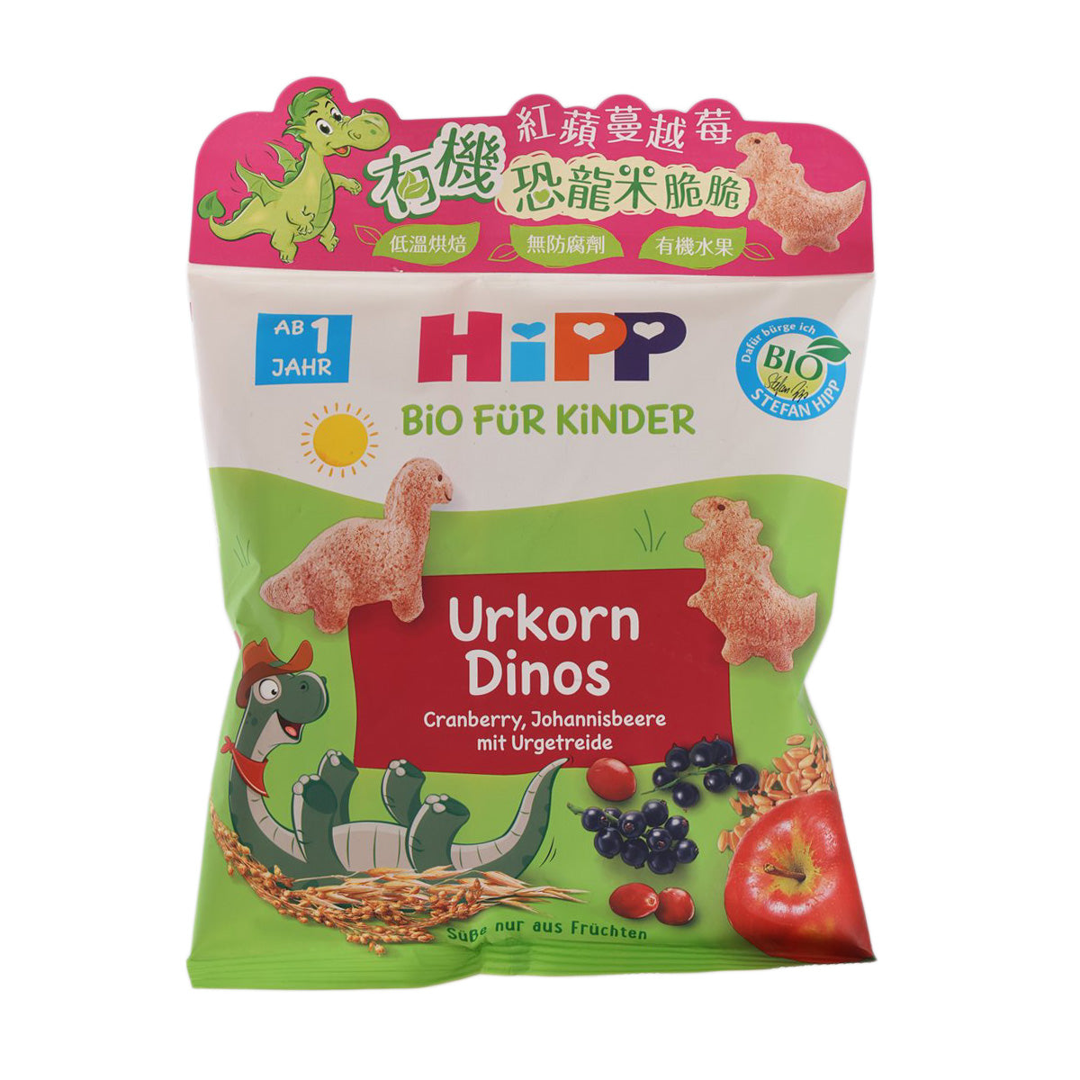 Organic ancient grain dinosaur snack pouch, cranberry and blackcurrant, 30 g