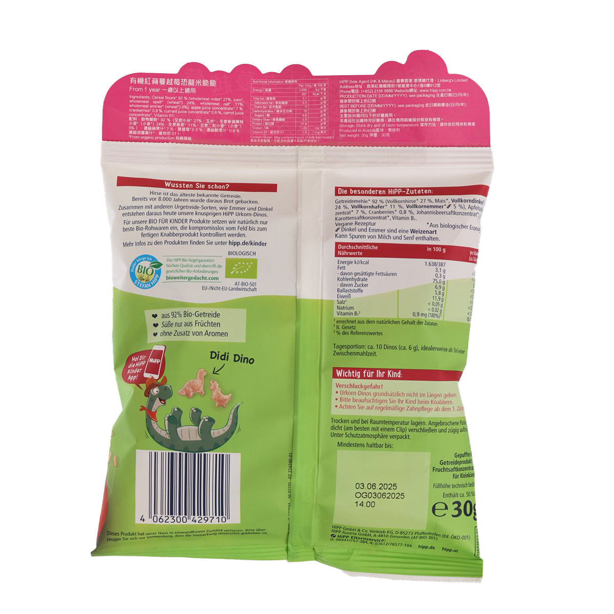 Organic snack pouch back panel with ingredients and nutrition information