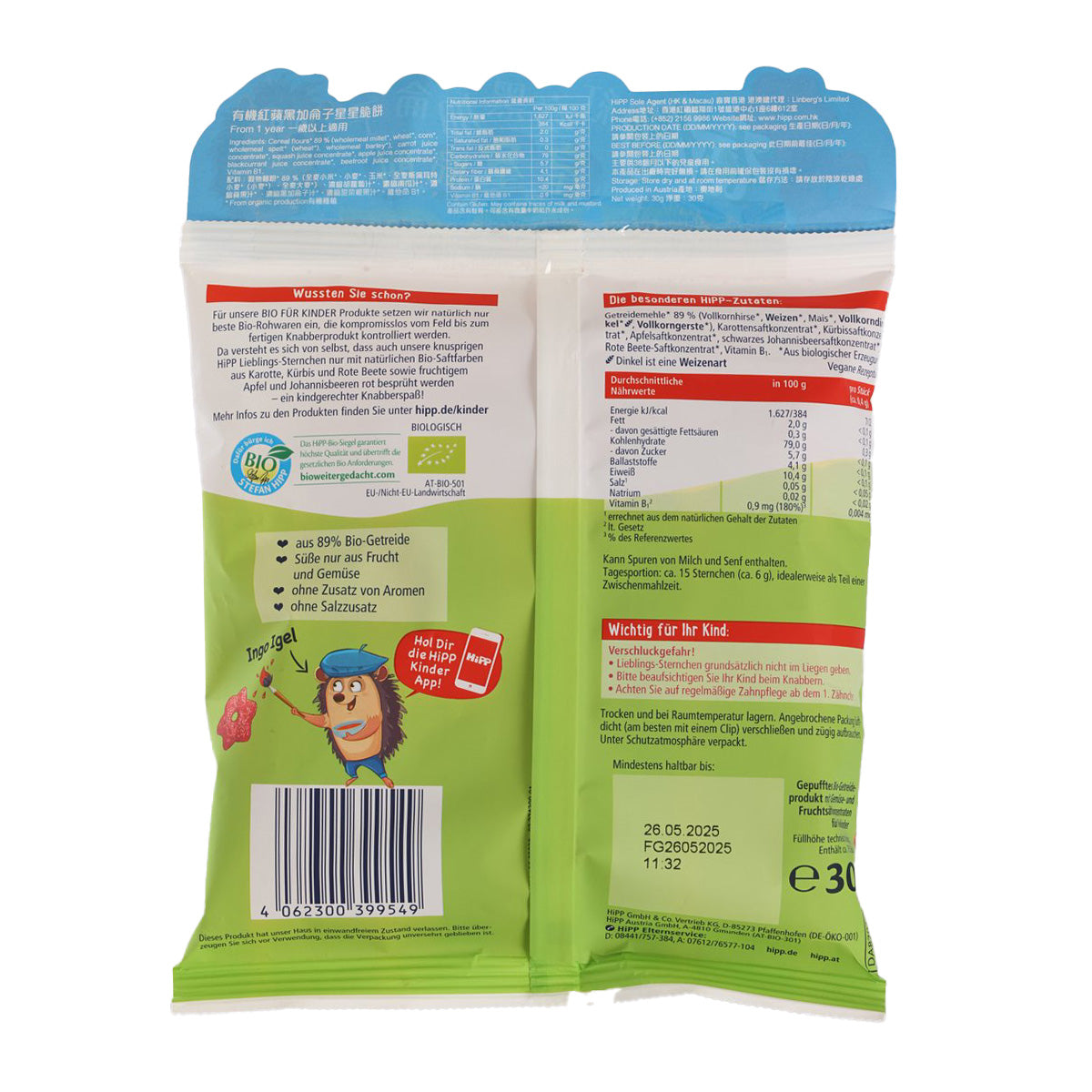 HIPP Organic crispy stars snack pouch back, nutrition and ingredient panel, 30 g