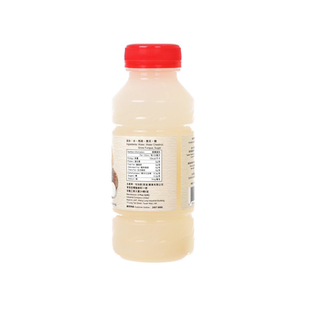 Bottled snow fungus and water chestnut juice, back label on PET bottle, red cap