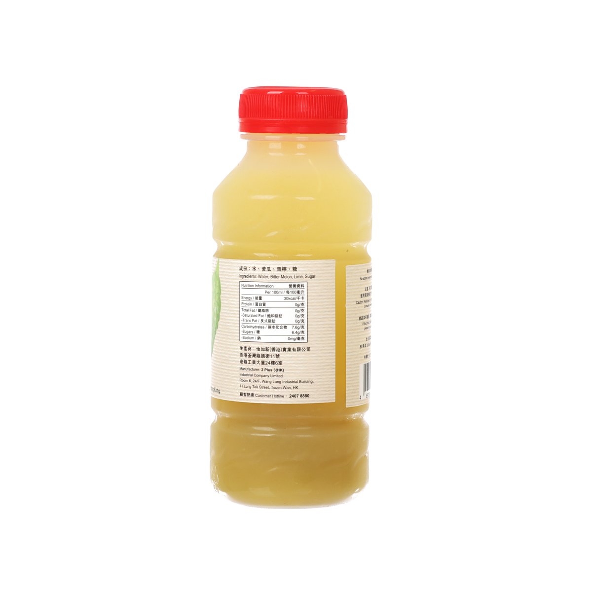 Bitter melon and lime juice bottle, back label view, PET 300 mL