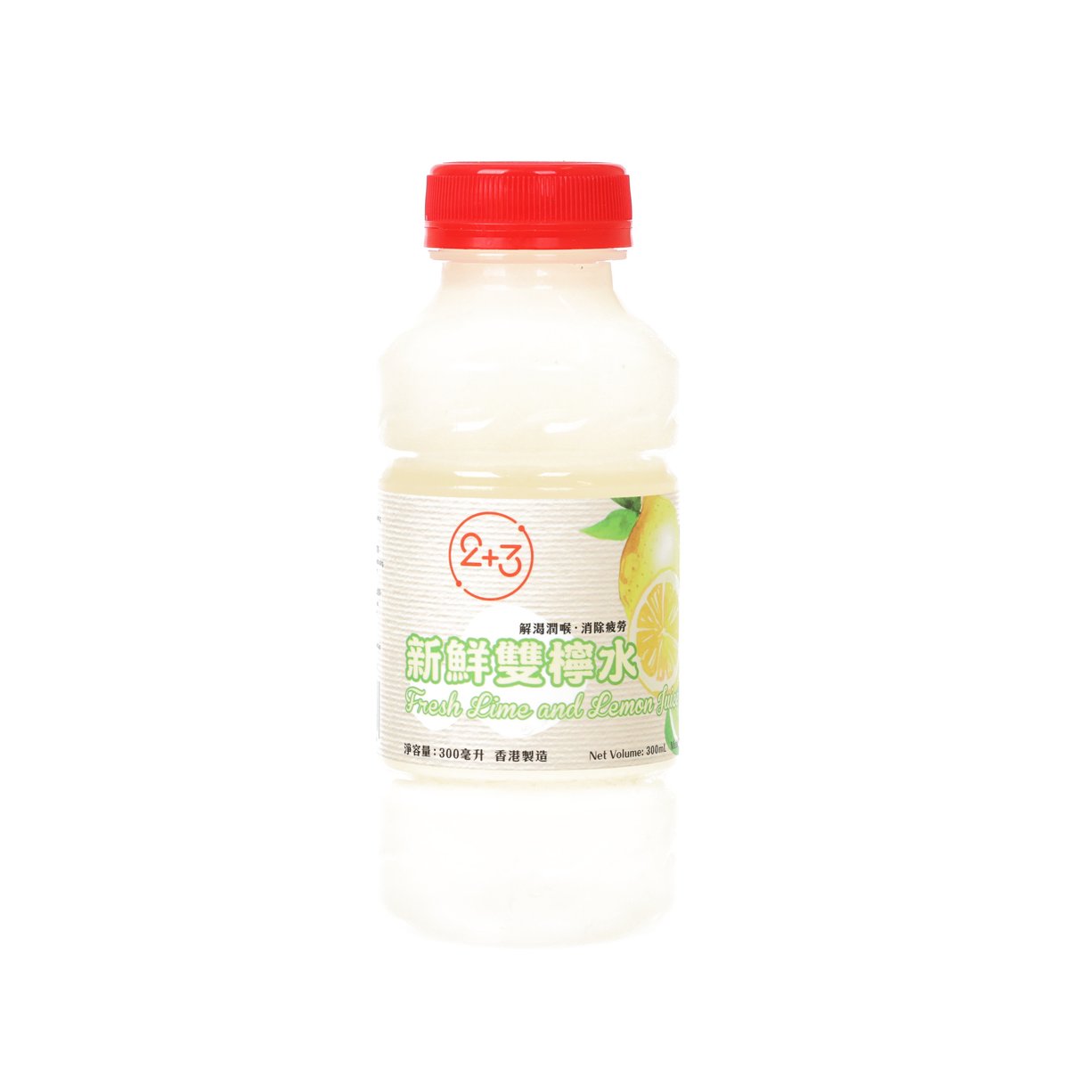 Plastic PET bottle of fresh lime and lemon juice drink, red cap, front label