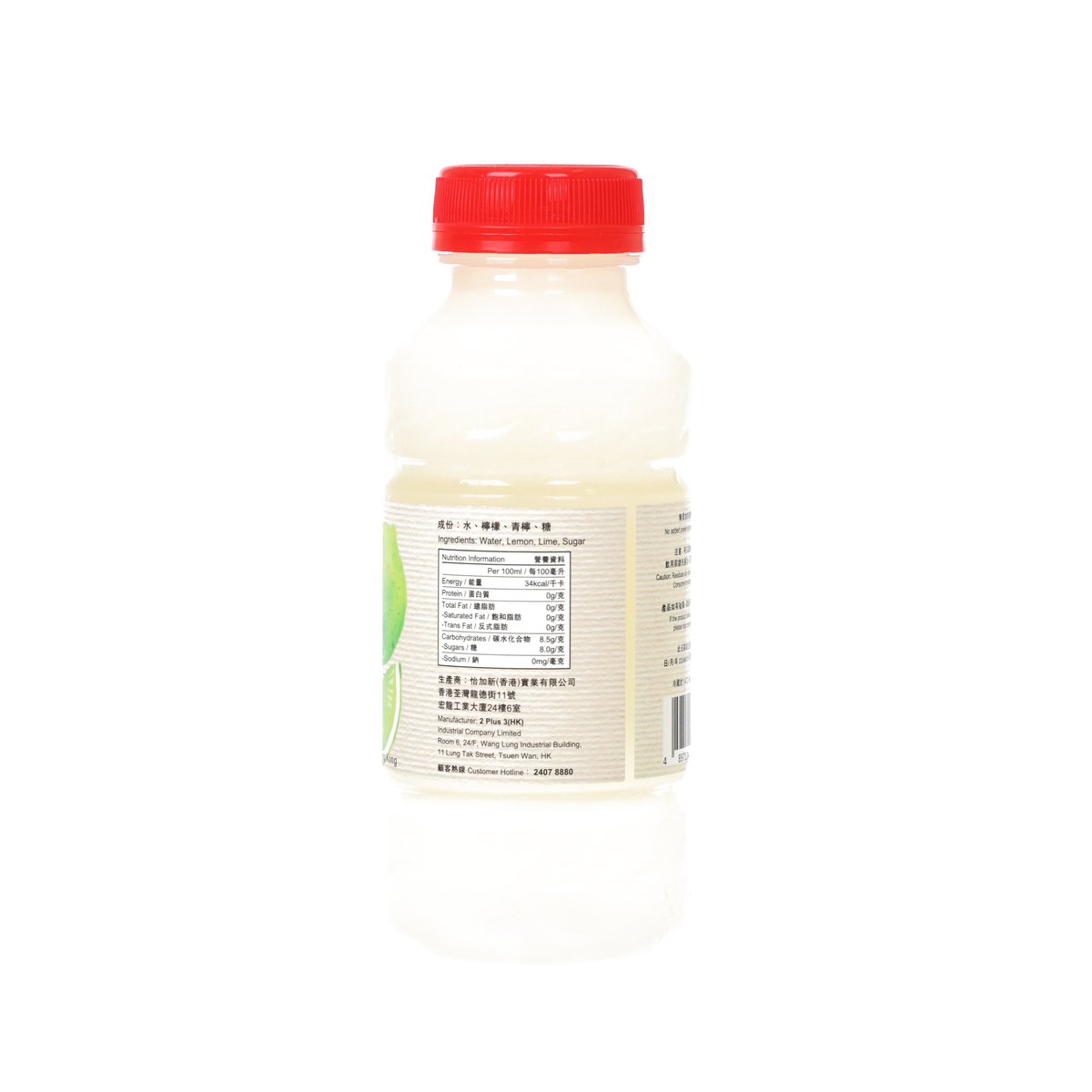 Plastic PET bottle of fresh lime and lemon juice drink, red cap, back label details