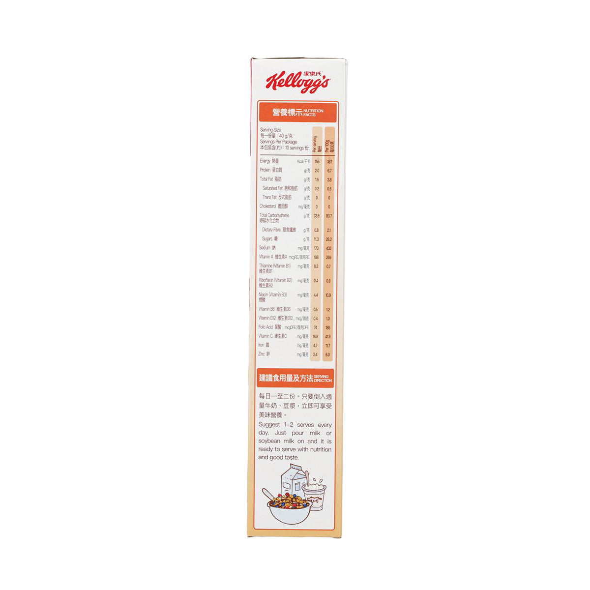 KELLOGG'S Honey Crunch Corn Flakes cereal box, side panel with ingredient and claims