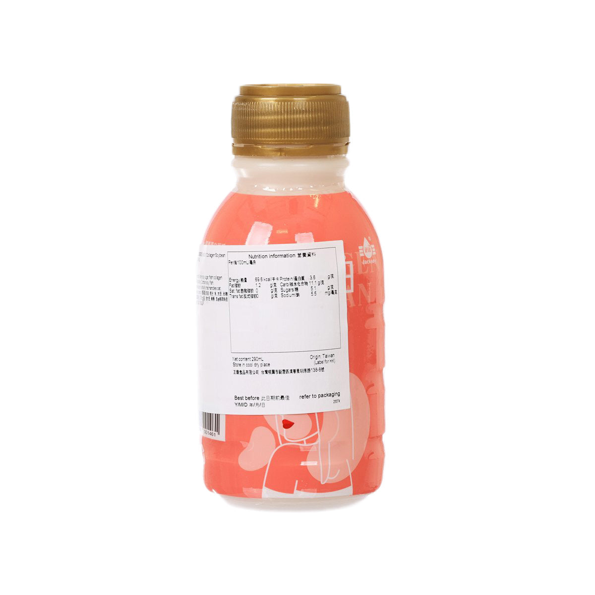 Soy collagen drink bottle with gold cap, orange back label and barcode, 290 mL