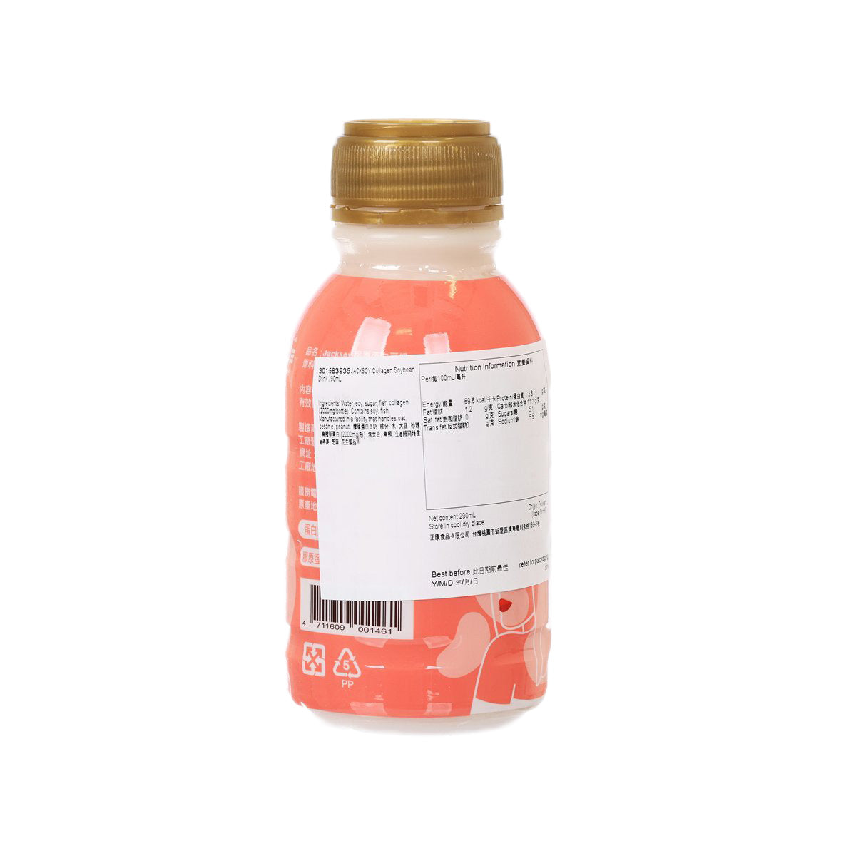 Soy collagen drink bottle with gold cap, orange back panel and barcode, 290 mL
