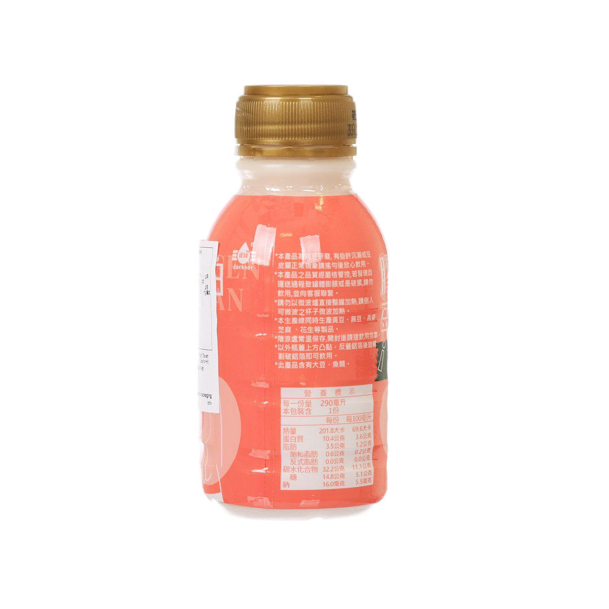 Soy collagen drink bottle with gold cap, orange back label, 290 mL