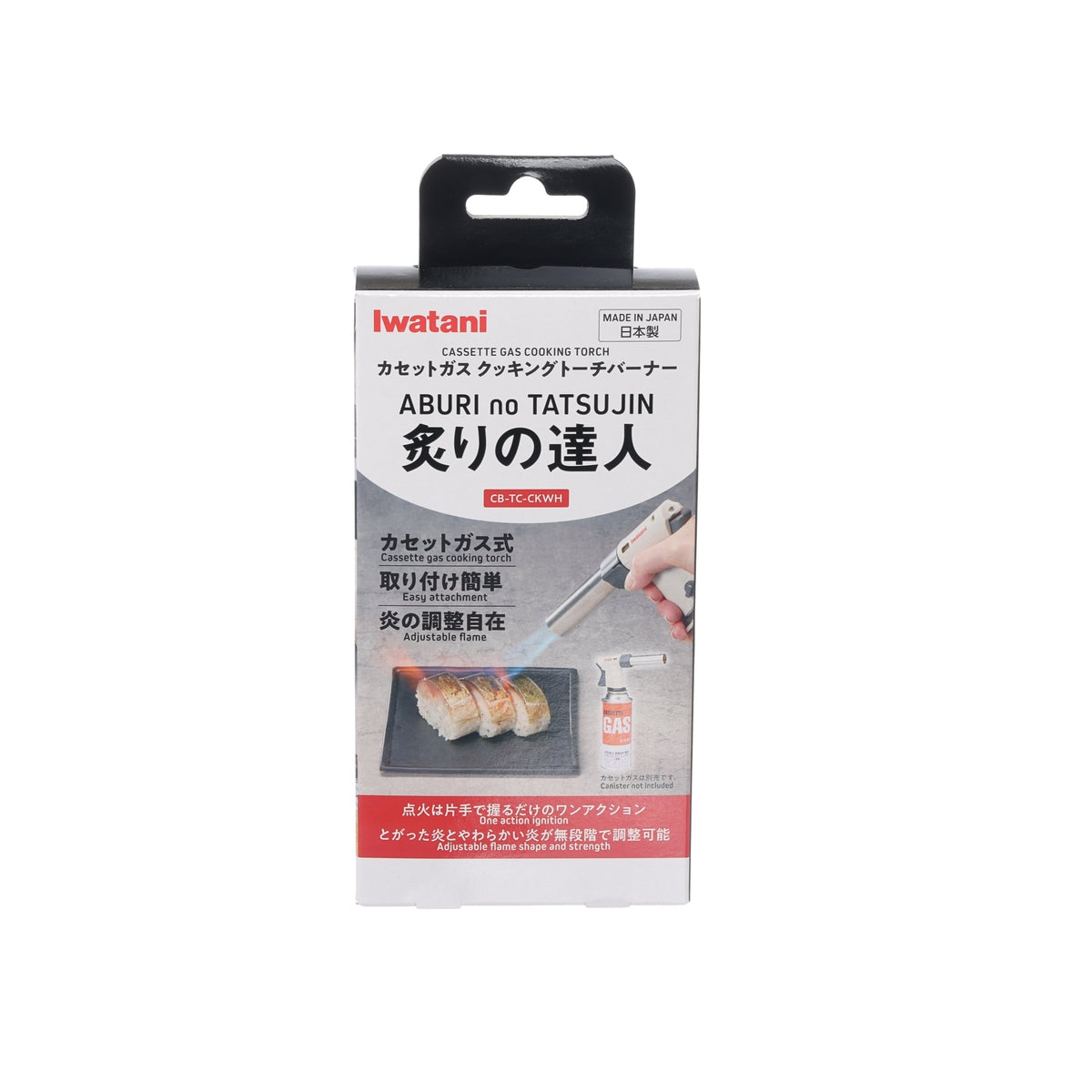 IWATANI cooking torch burner retail package on white card