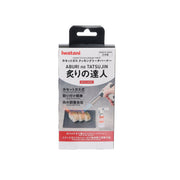 IWATANI cooking torch burner retail package on white card
