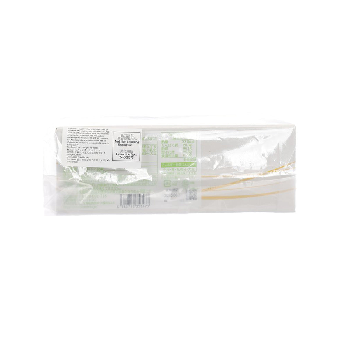 Sealed frozen plain mille-crepe cake bag with side labels, barcode, and text