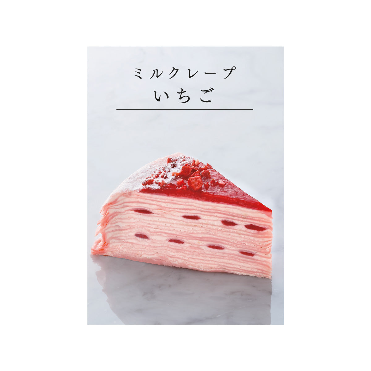 Strawberry mille-crepe cake slice with layered cream and strawberry topping