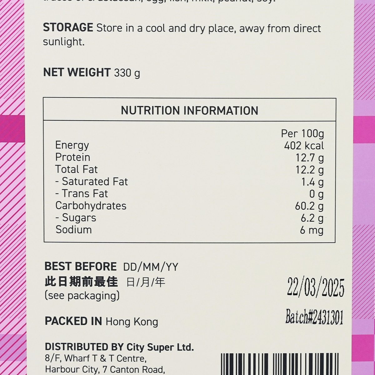 Muesli nutrition information panel, 330 g net weight, best-before date