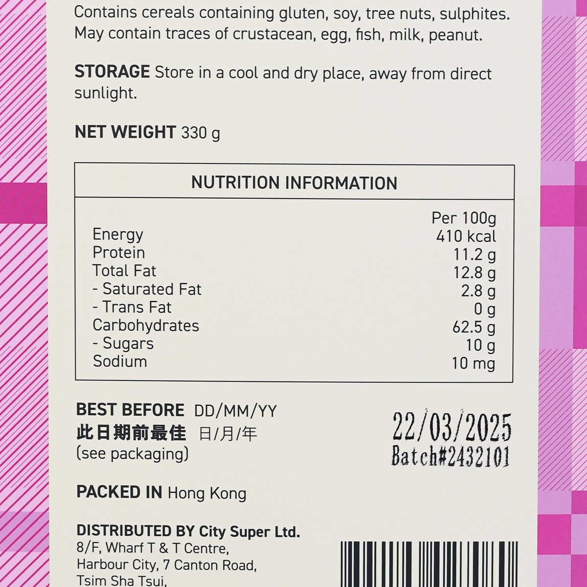 Fruit crunch muesli box nutrition panel showing protein, fat, carbs, and best-before date