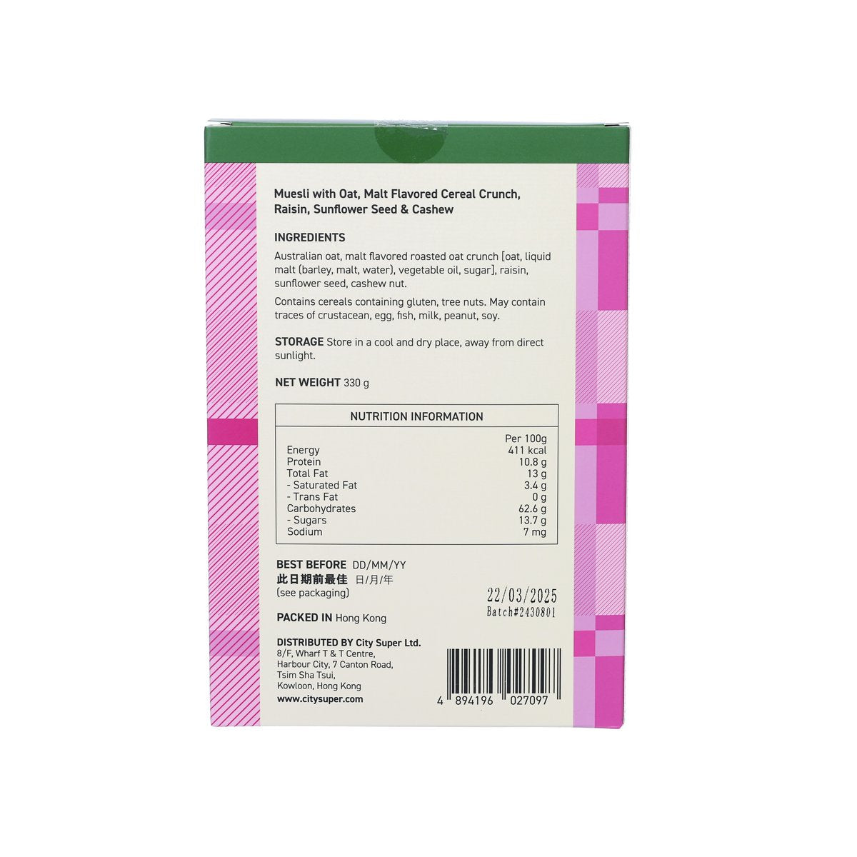 Swiss-style muesli pack back panel with ingredients and nutrition facts, 330 g