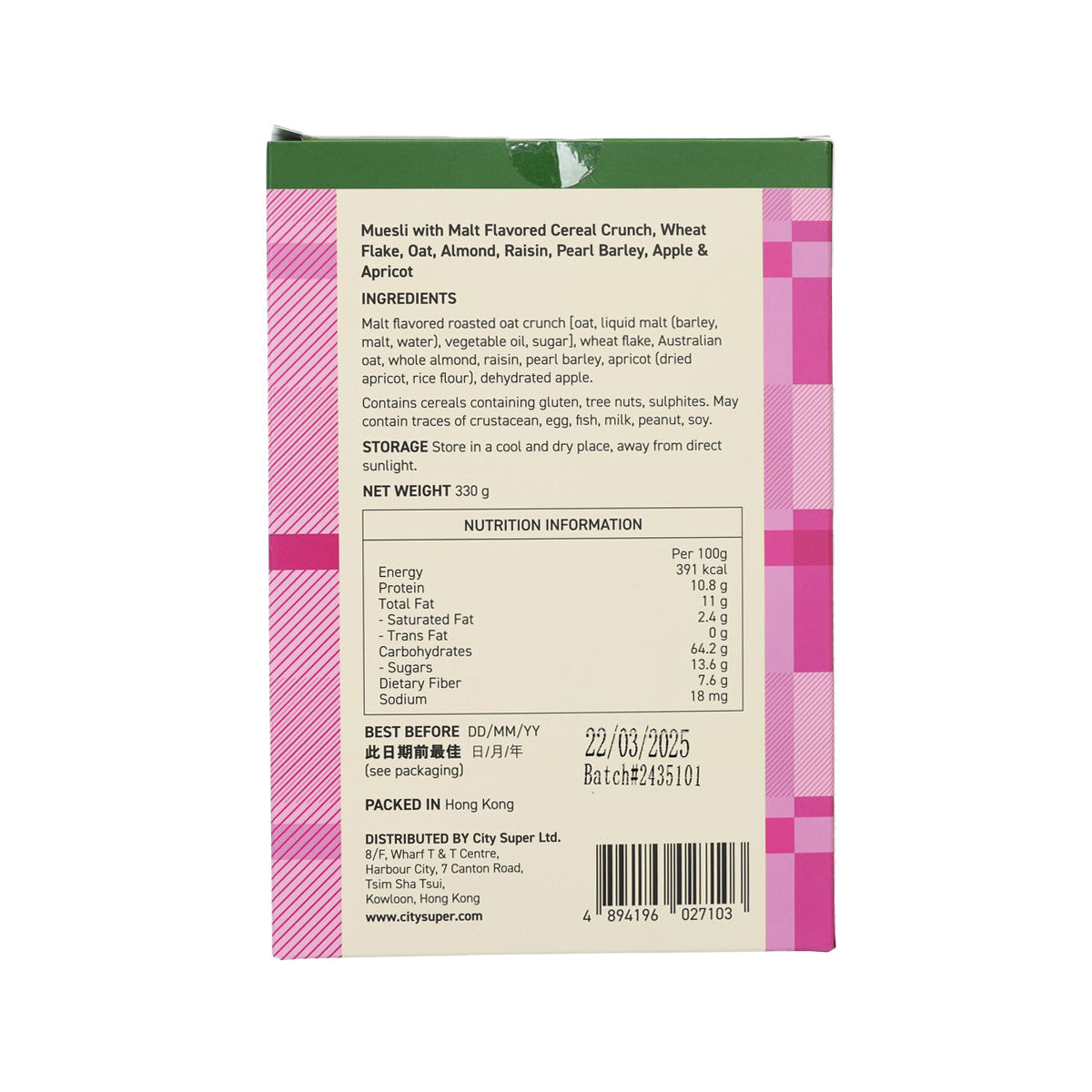 High fibre muesli cereal box back panel with ingredients and nutrition text, 330g