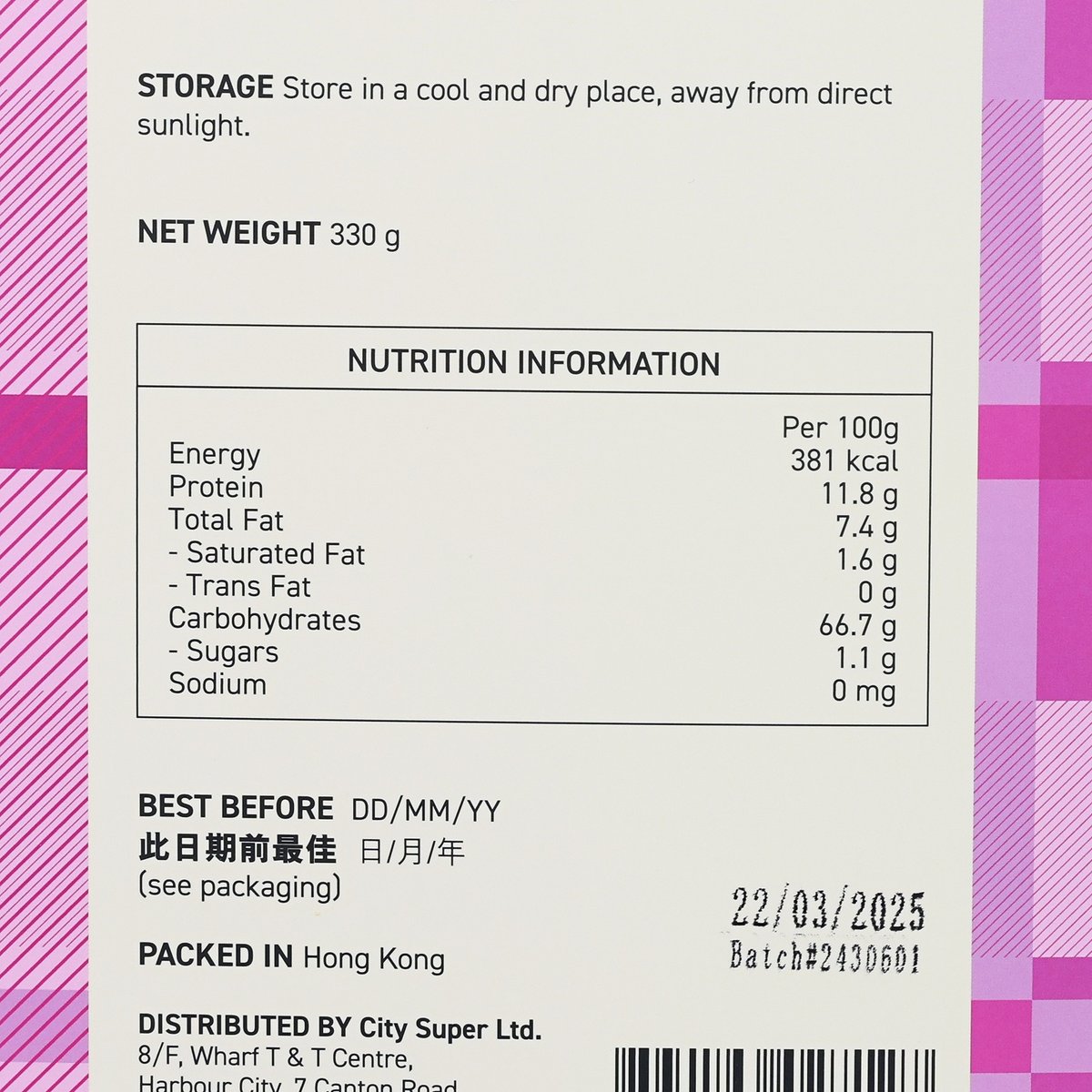 Muesli base cereal bag label showing storage and nutrition information, 330 g