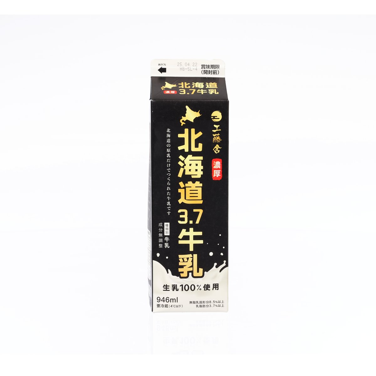 KUDOSHA Hokkaido 3.7 milk carton (946 mL), black-and-white front