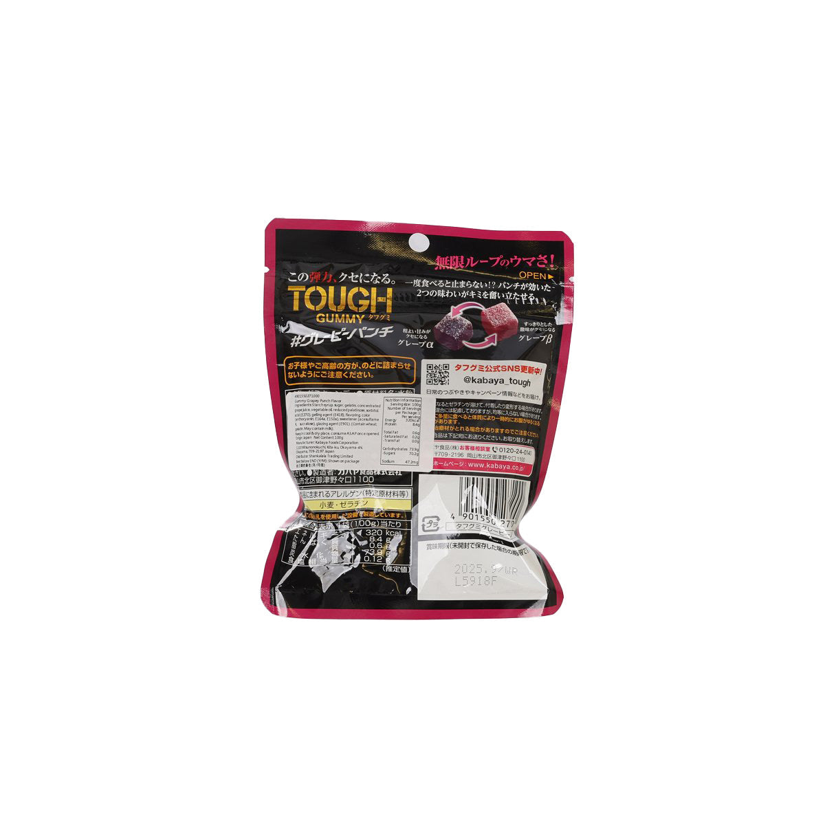 Kabaya Tough Gummy grape punch 100g pouch back panel with nutrition details