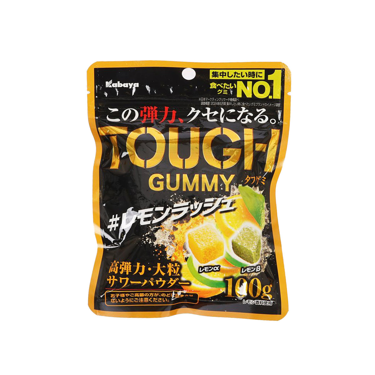 Lemon gummy snack pouch, black-and-yellow package with Tough Gummy logo