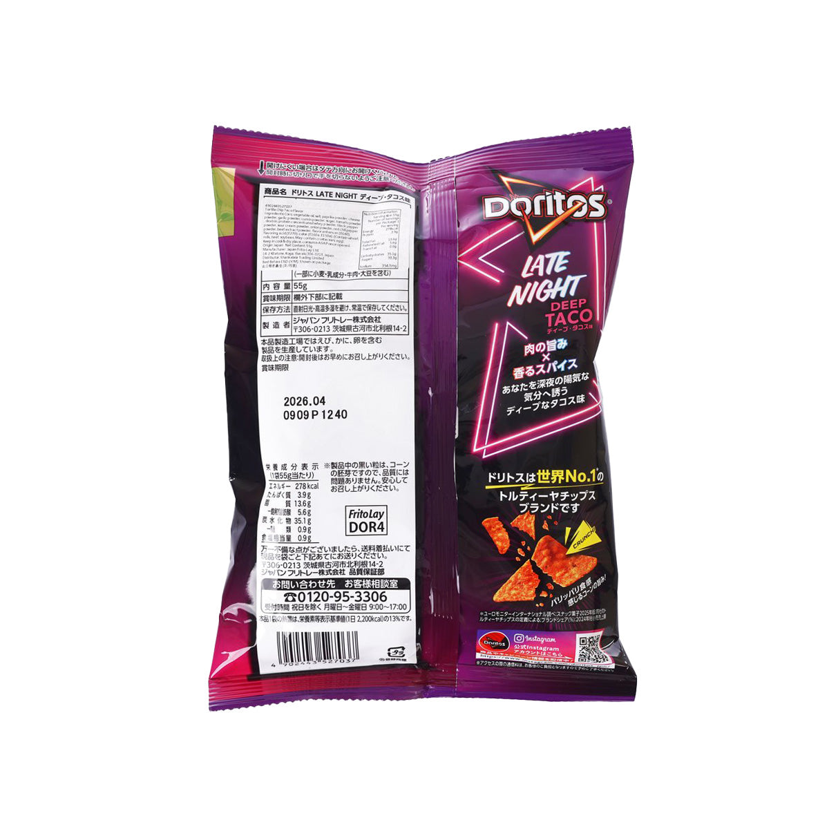 Doritos Late Night Taco tortilla chips bag, back panel with nutrition and barcode