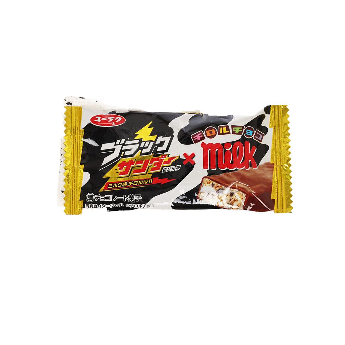 Chocolate milk flavor thunder snack bar in black and gold wrapper