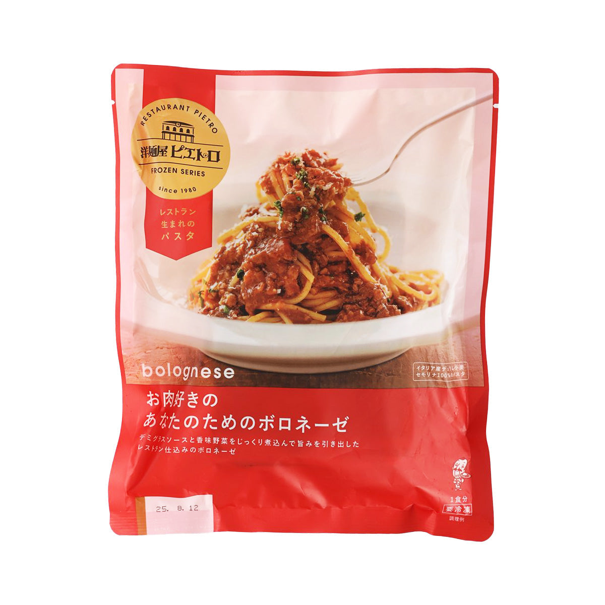 Frozen bolognese pasta meal pouch with red wrap and photo of pasta in sauce
