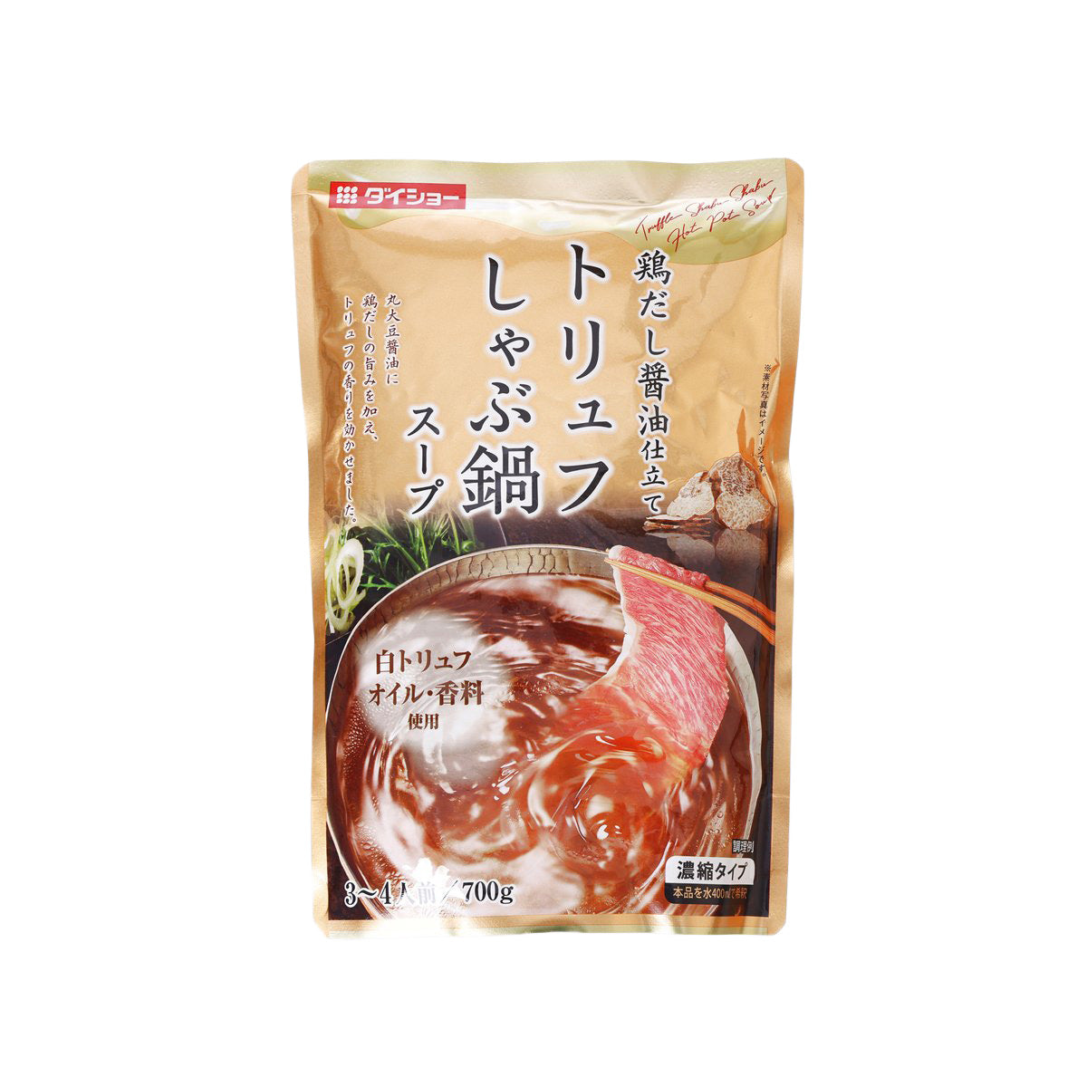Chicken stock & white truffle soup base pouch, 700 g
