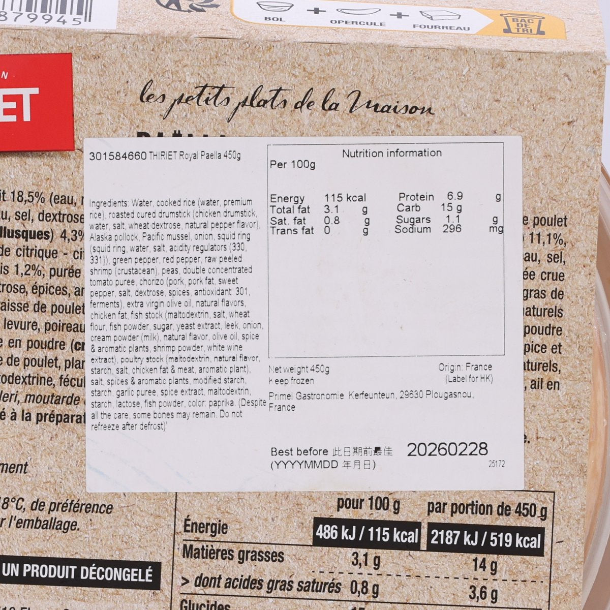 THIRIET Paella Royale 450g nutrition and ingredients label close-up
