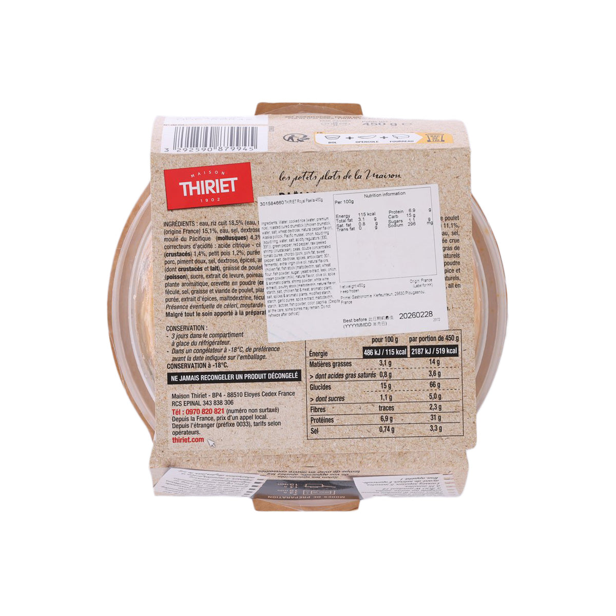 THIRIET Paella Royale 450g back label with nutrition facts and ingredient details