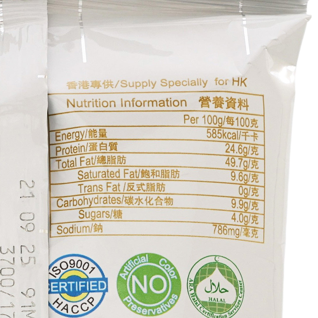 Nutrition information label on spicy peanuts package with energy and fat details