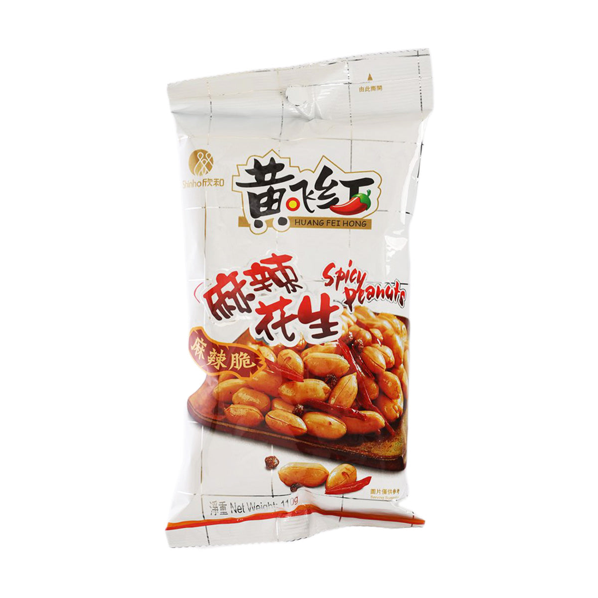 Spicy peanuts snack bag, white pouch with red “spicy” label and peanut graphic