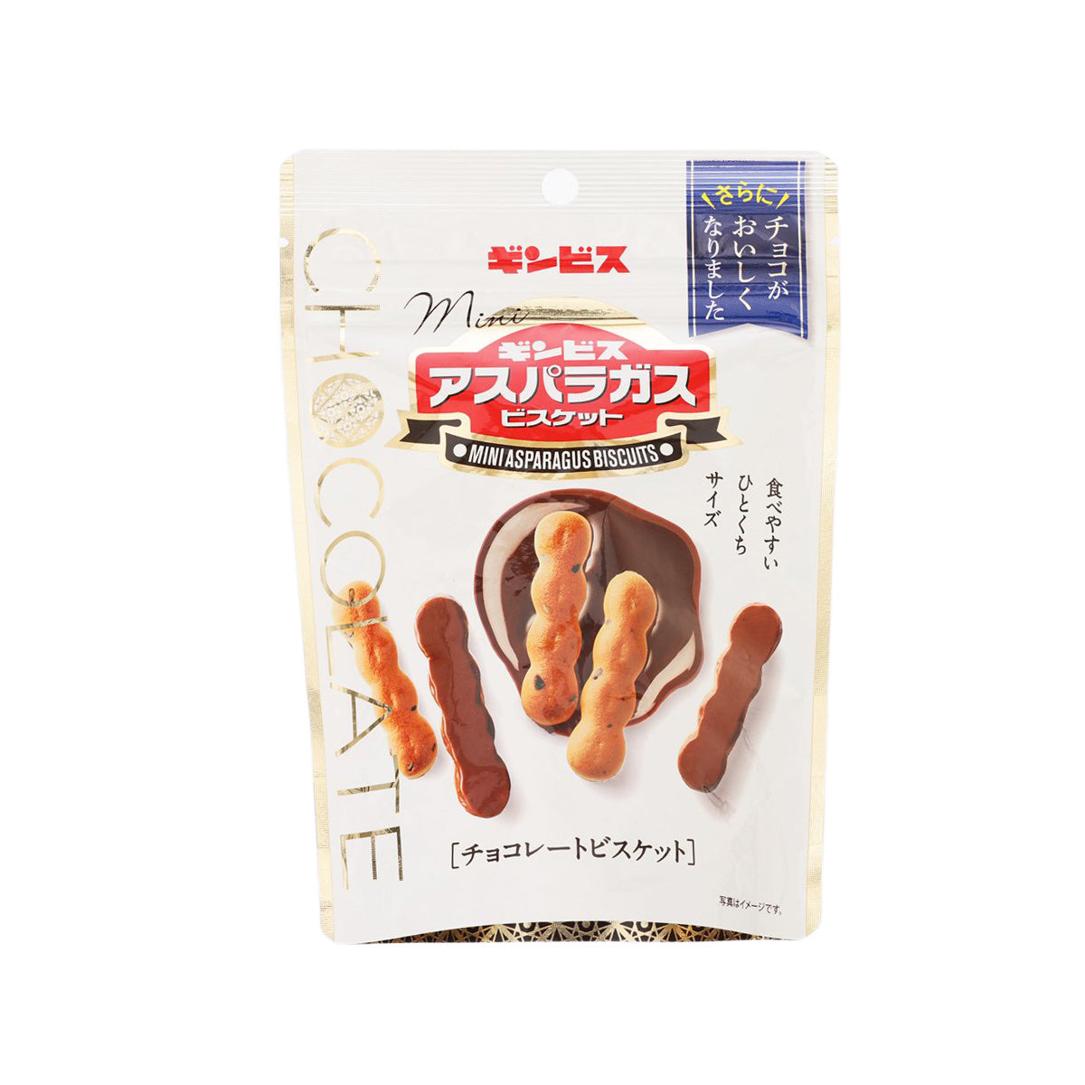Chocolate asparagus-shaped biscuits package, GINBIS mini, front view