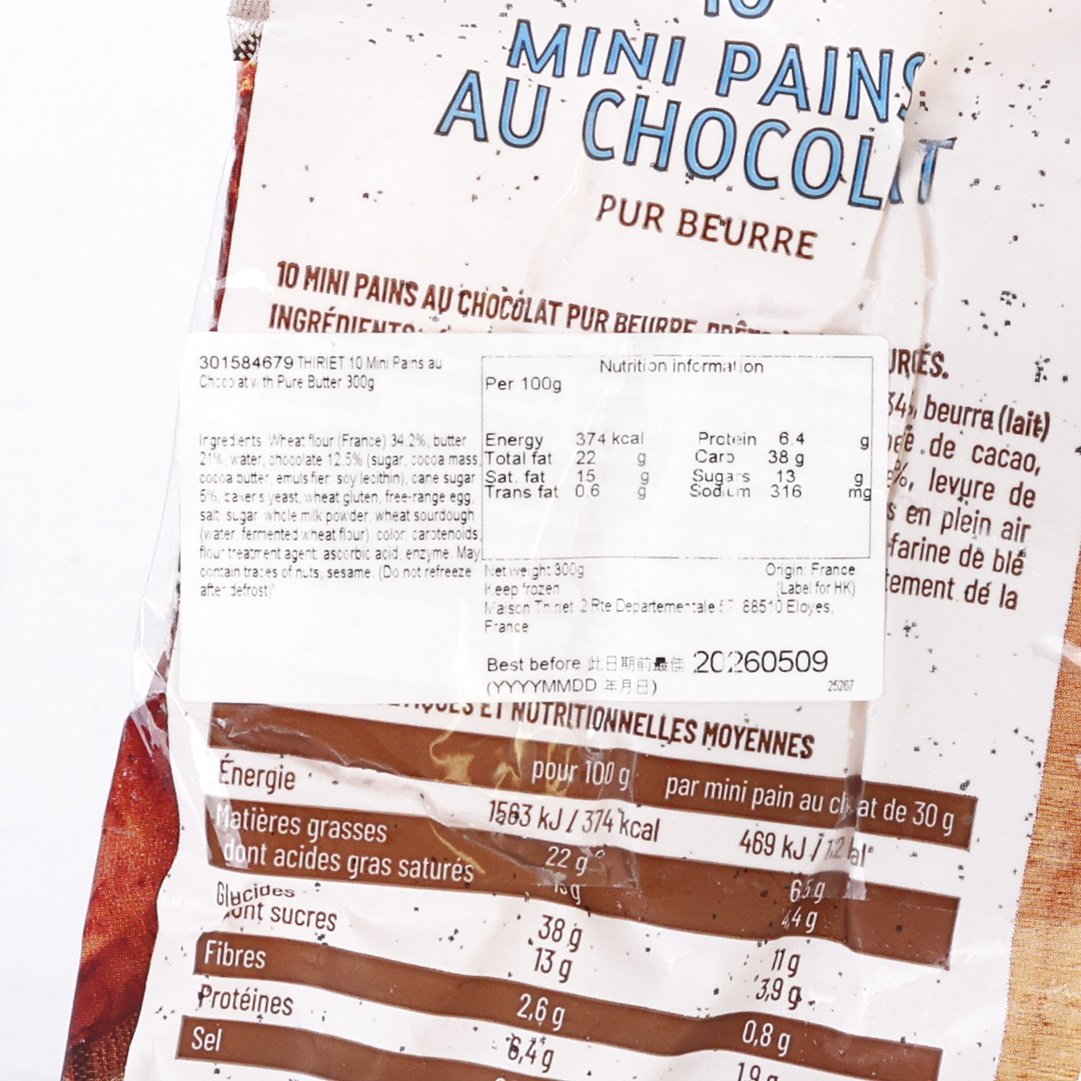 THIRIET mini pains au chocolat label close-up, pure butter, nutrition panel