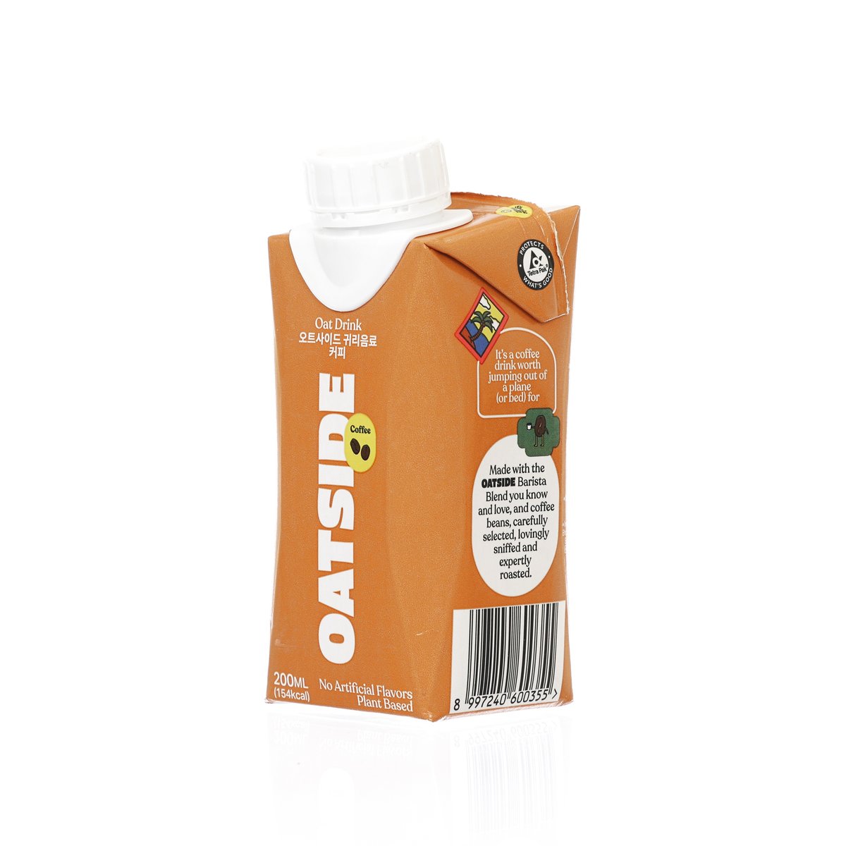 Orange oat drink PET bottle side label with white cap, coffee latte details