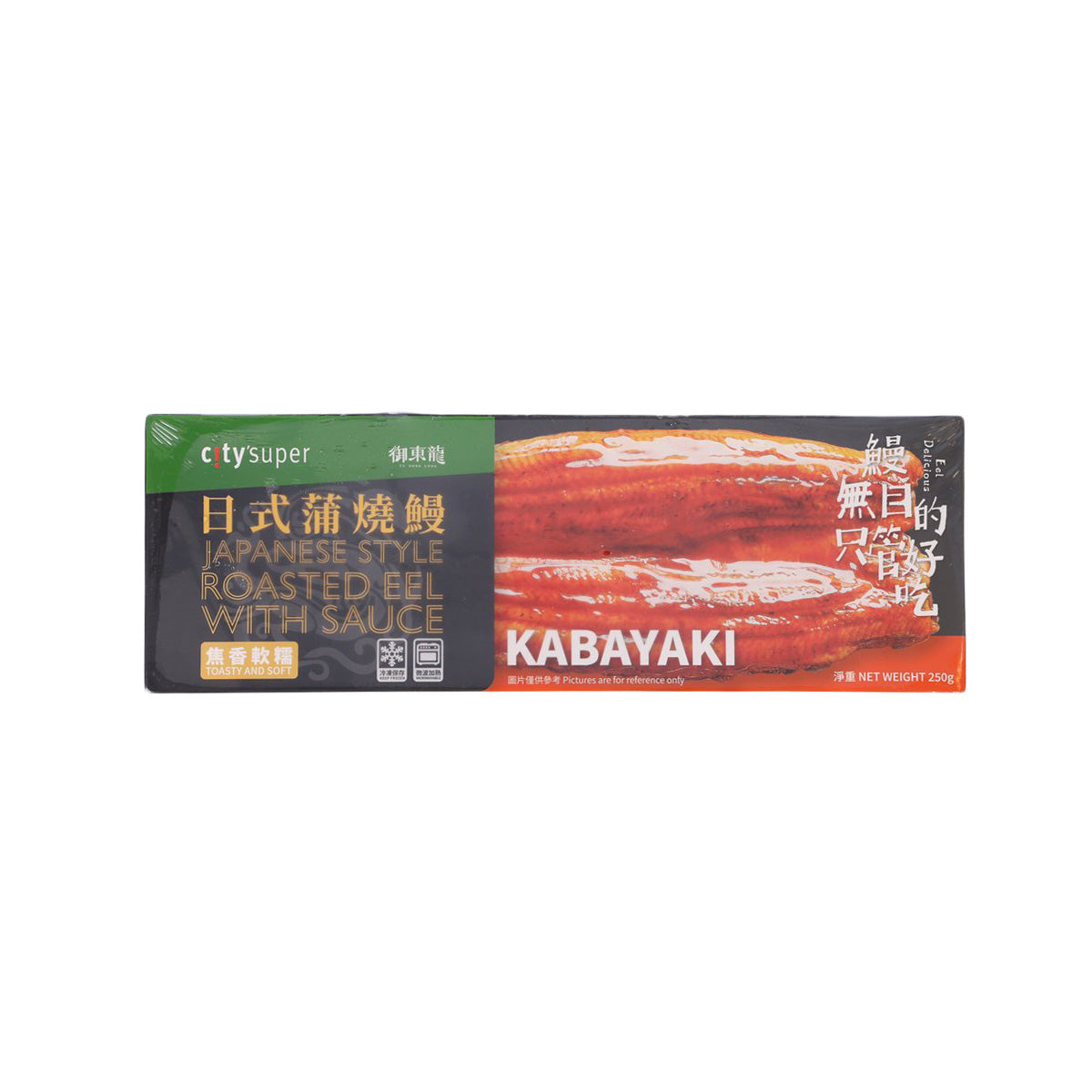CITYSUPER X YUDONGLONG kabayaki eel package, Japanese-style roasted eel with sauce, 250g