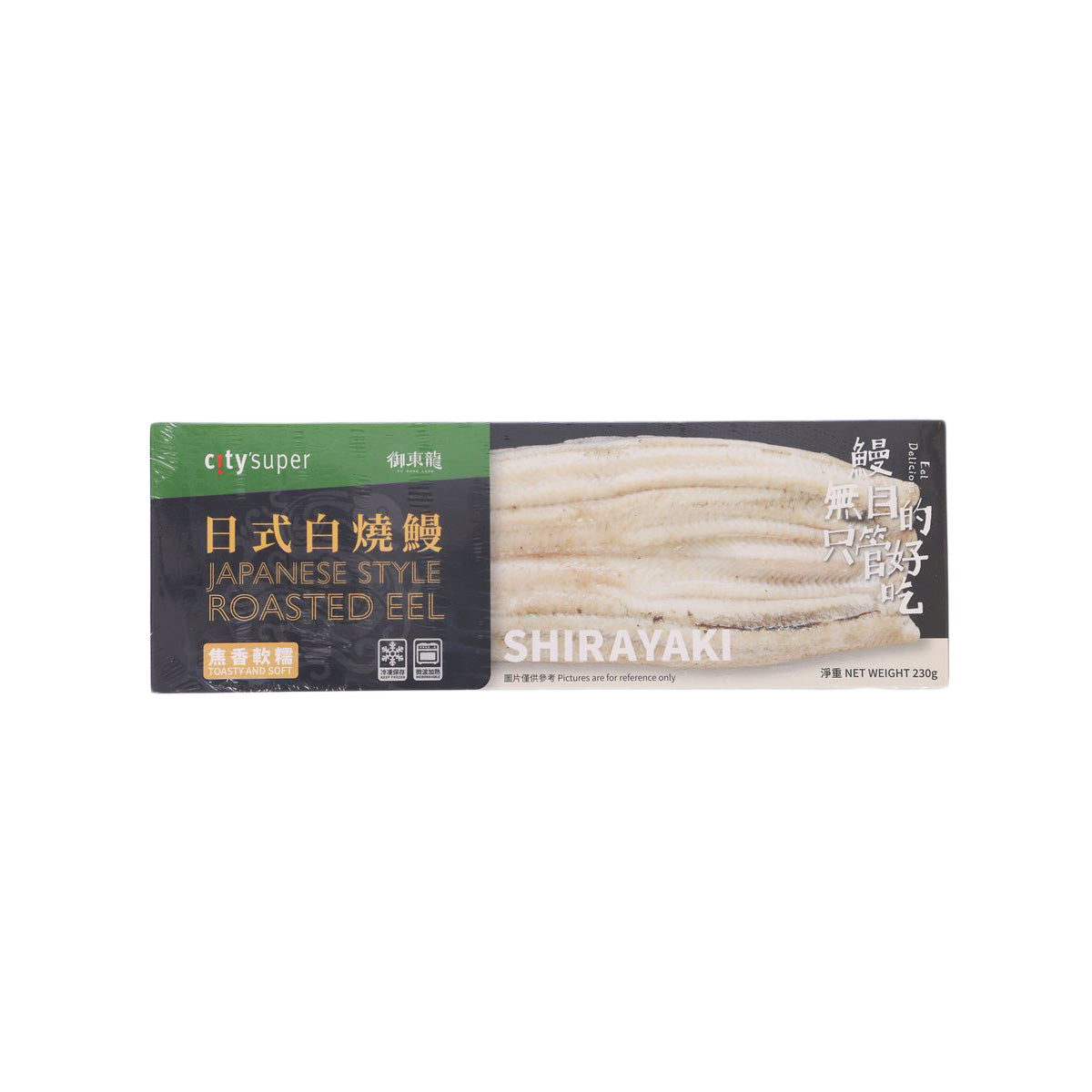 Vacuum-sealed shirayaki roasted eel package, net weight 230 g