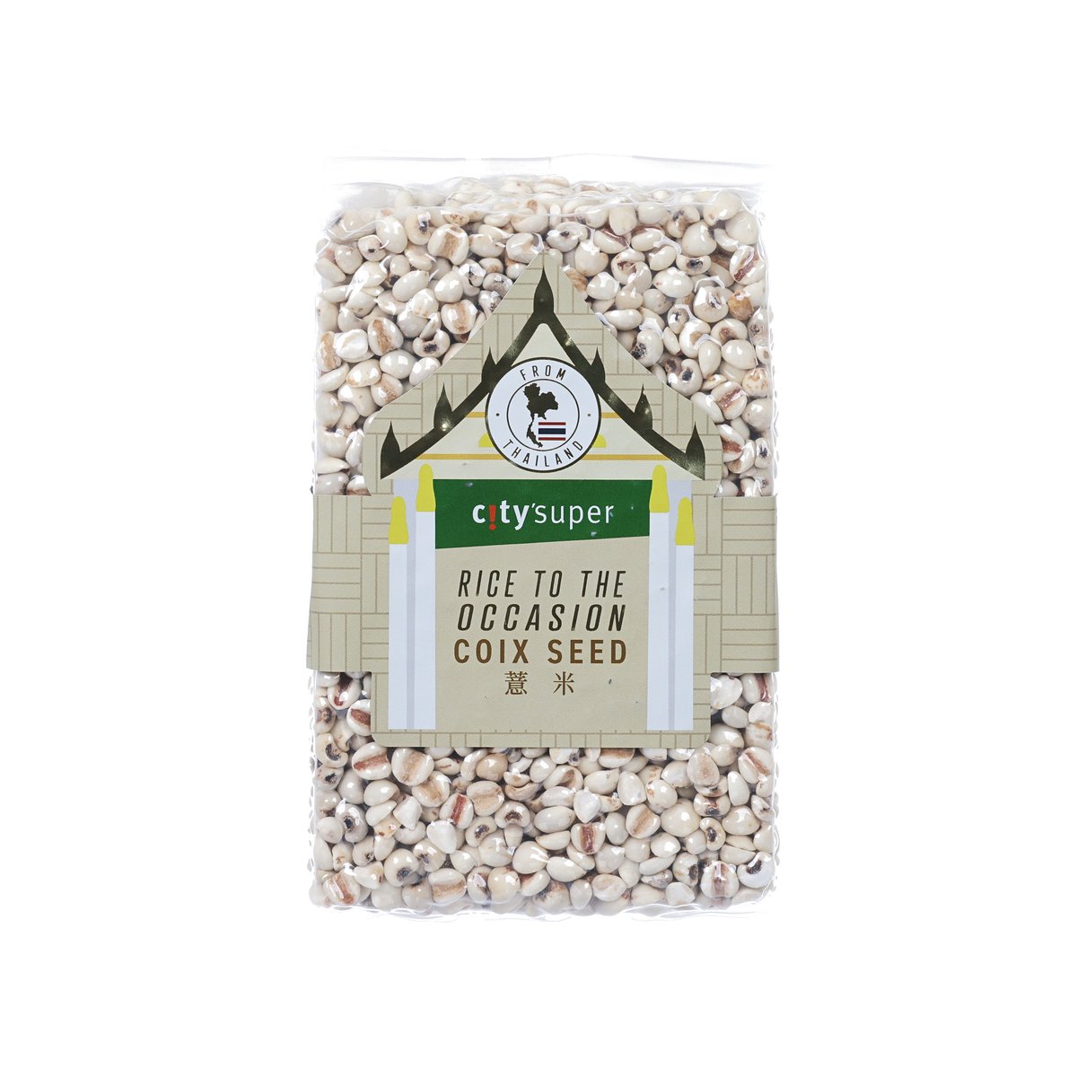 Coix seed pouch, 400g bag of pale white and beige kernels.
