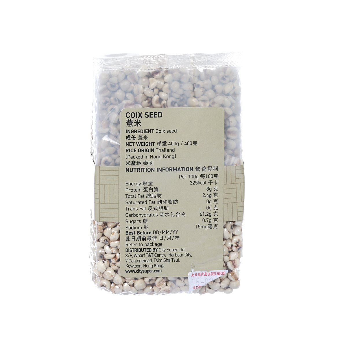 Coix seed 400g bag with ingredient and nutrition information label.