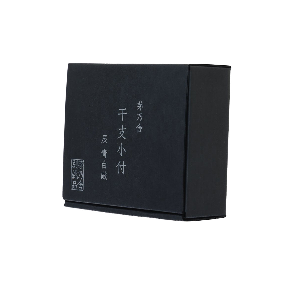 Black gift box with white vertical text and visible side seam