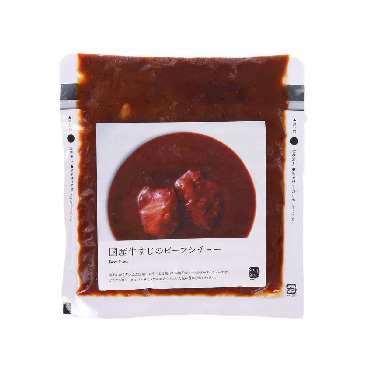 Beef stew with tendon 180g pouch, front view