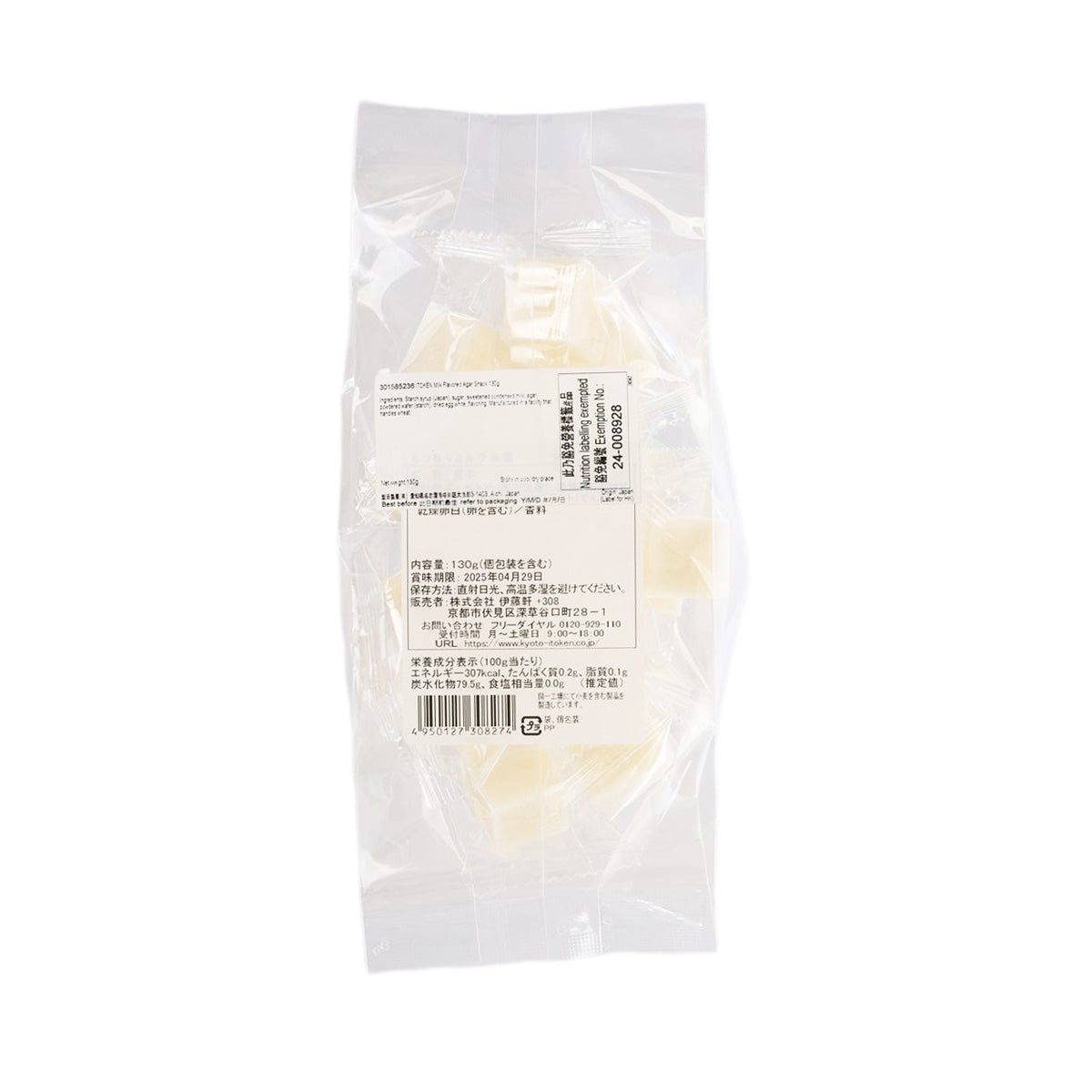 Milk flavored agar snack pouch, back side with product information label