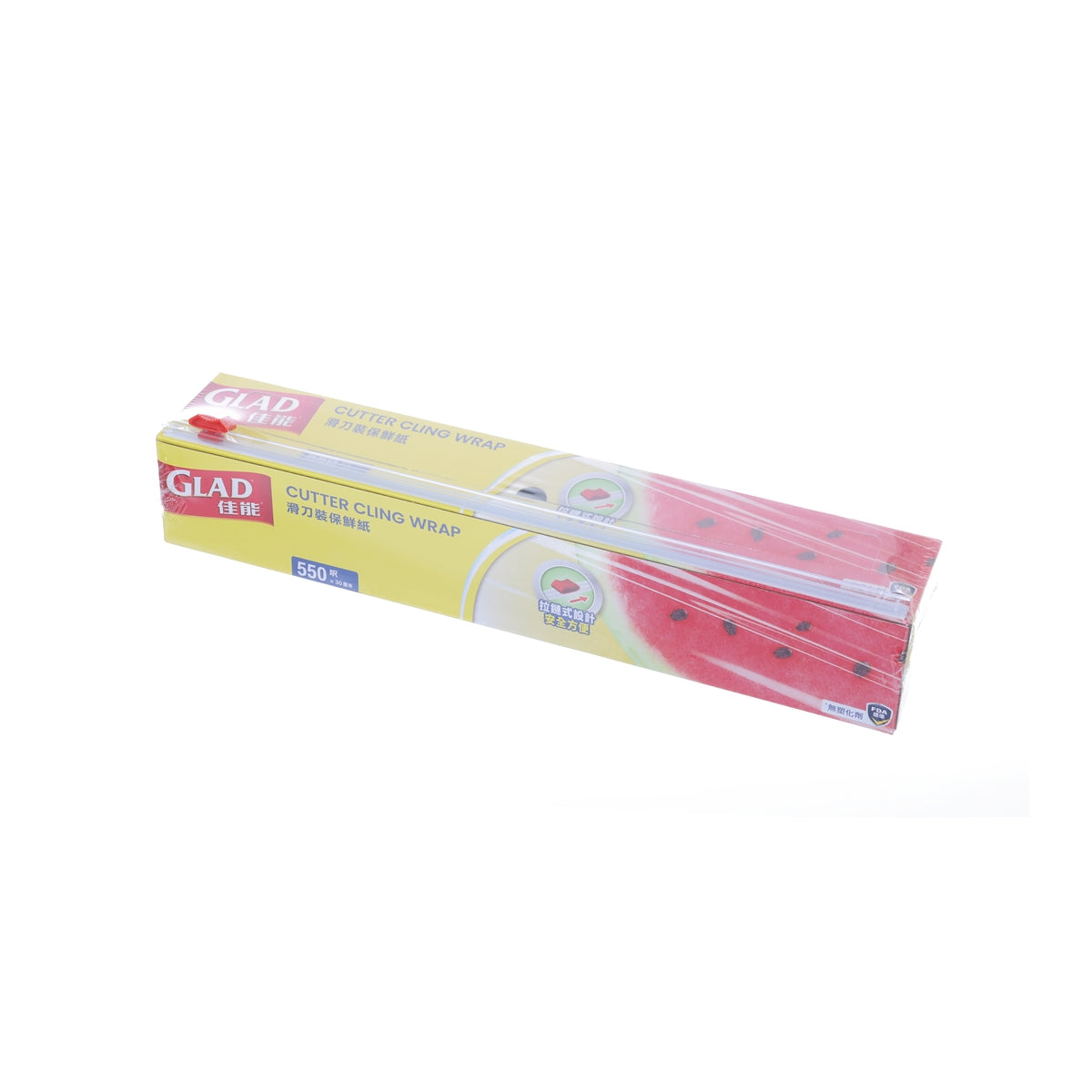 GLAD cutter cling wrap box, 550 ft plastic wrap with side cutting mechanism