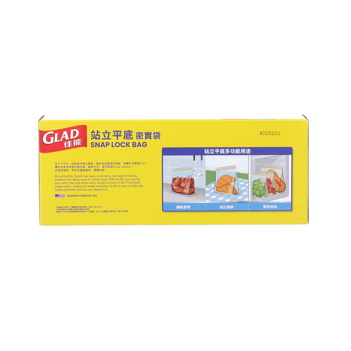 GLAD double-lock snack pouch bag box showing multiple bag styles