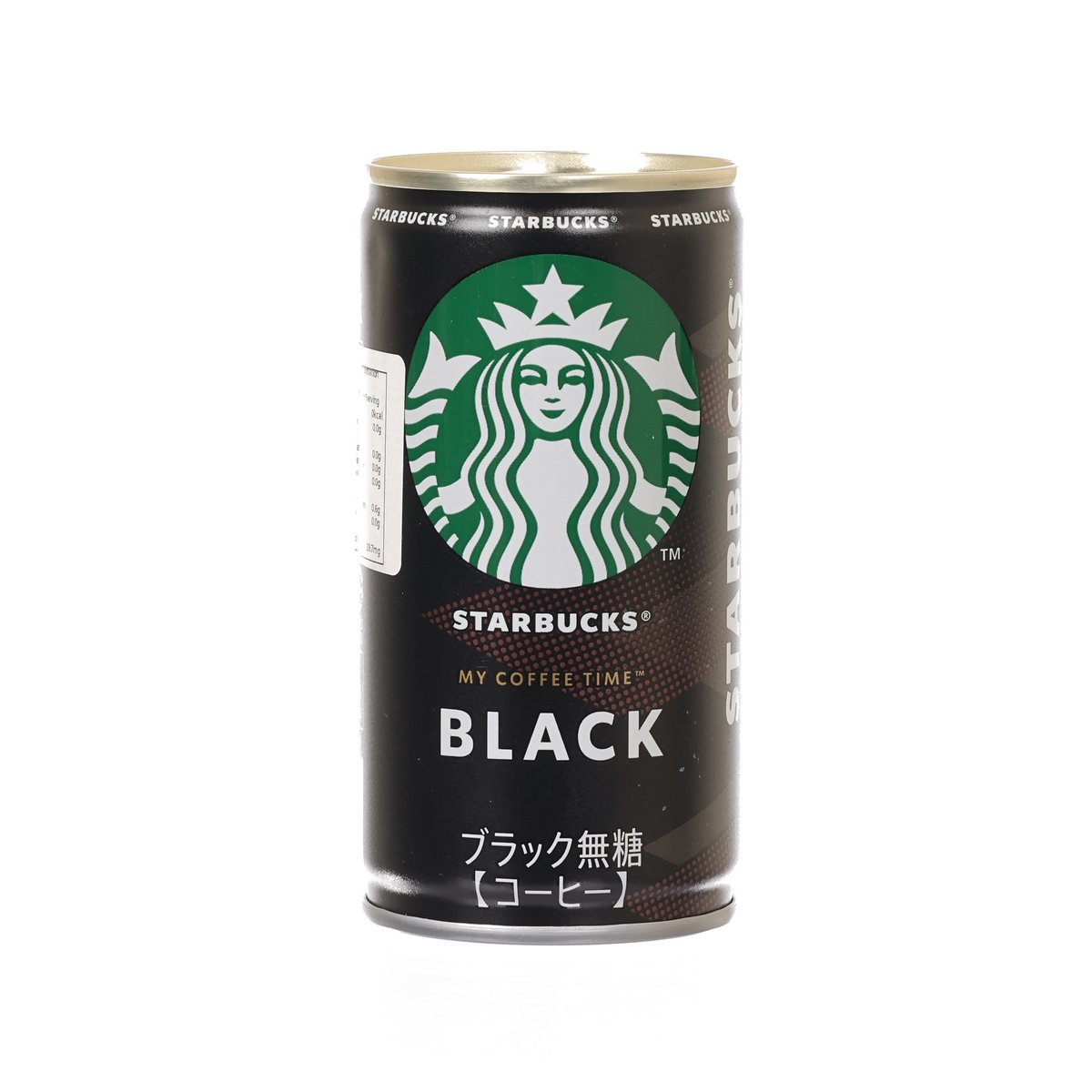 STARBUCKS Black coffee can with green siren logo and front BLACK text