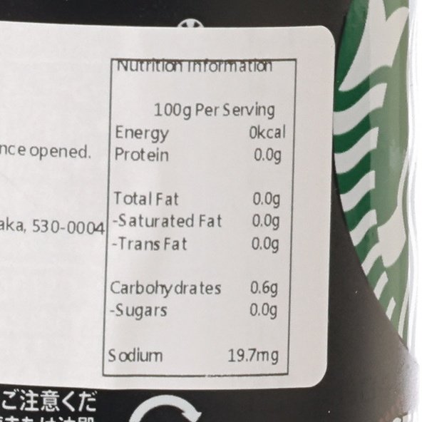 Nutrition information panel on STARBUCKS Black coffee can