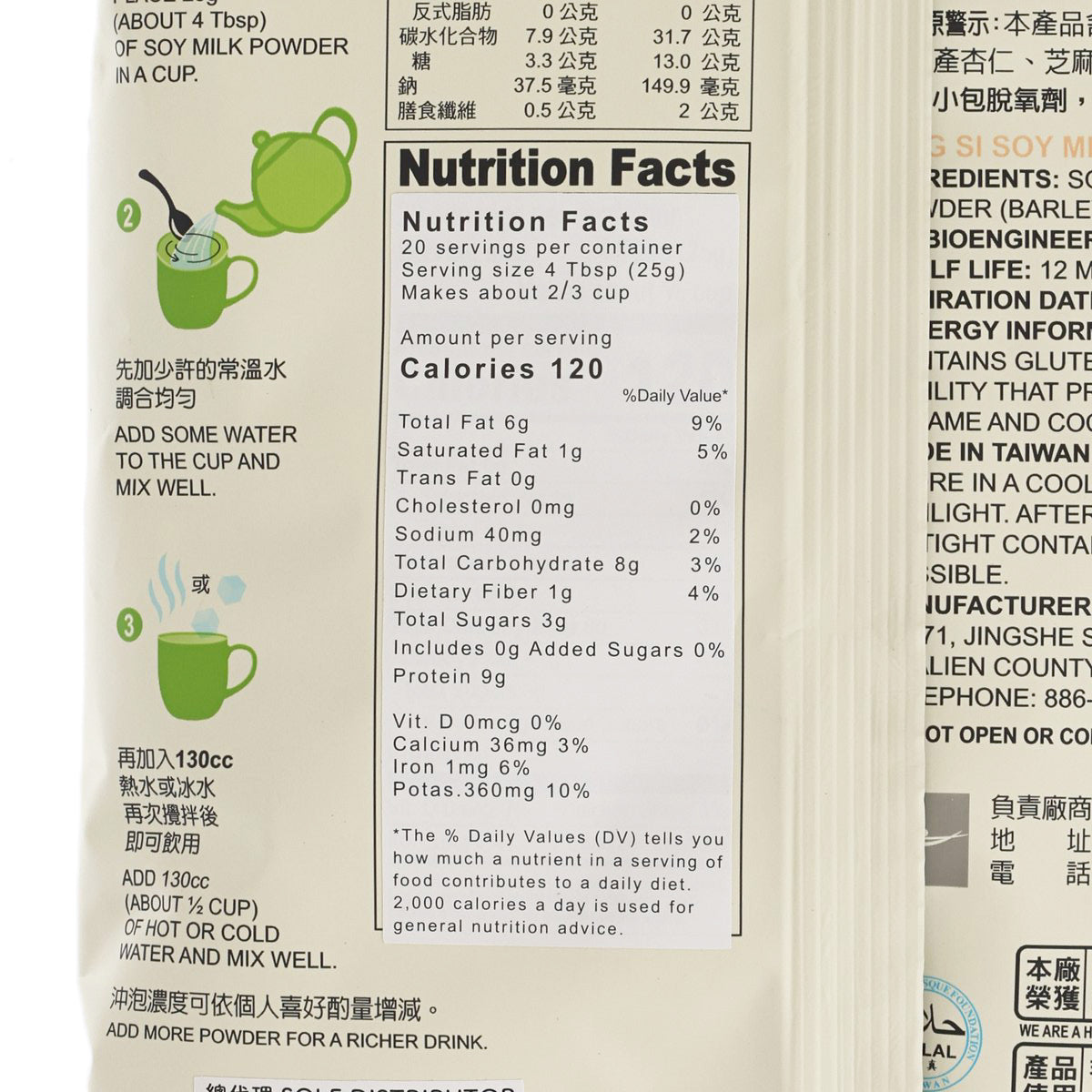 Nutrition Facts panel on soy milk powder bag, calories and serving size details