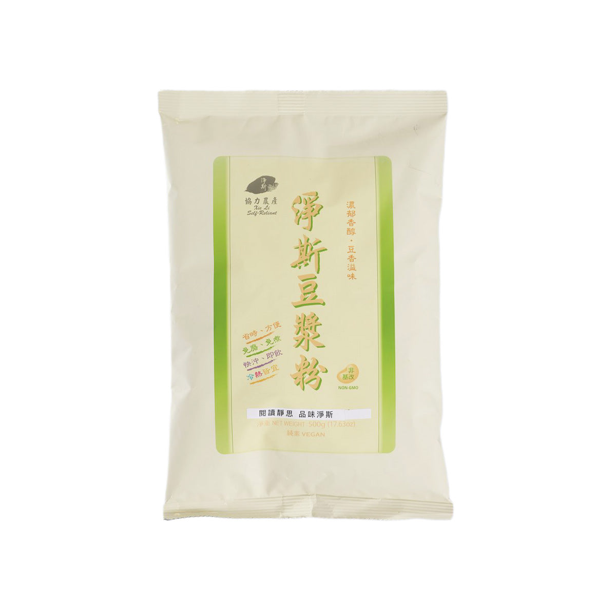 JING SI soy milk powder pouch, pale cream bag with green front label